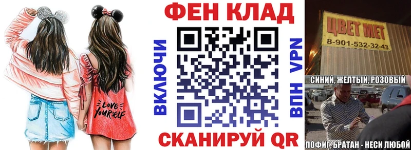 KRAKEN вход  даркнет сайт  Чулым  Amphetamine Premium 