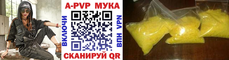 А ПВП Соль Чулым