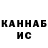 КЕТАМИН VHQ Dago dp