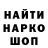 Каннабис White Widow shuxrat TV