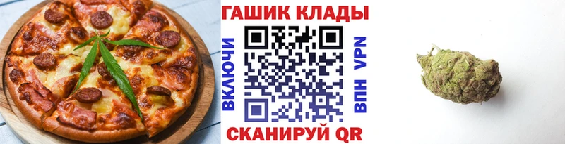 Печенье с ТГК марихуана  маркетплейс формула  Чулым  наркошоп 