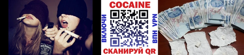 дарнет шоп  Чулым  COCAIN Колумбийский 