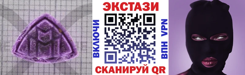 как найти закладки Чулым Ecstasy диски