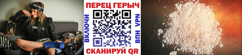 hydra маркетплейс  Чулым  Героин герыч 
