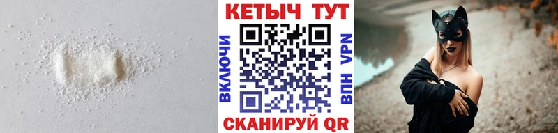 Кетамин ketamine  маркетплейс формула  Чулым 