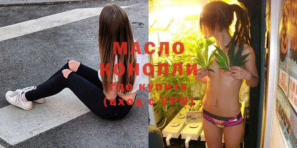 дистиллят марихуана Абдулино
