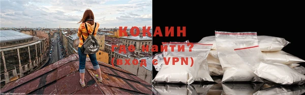 мефедрон мука Абинск