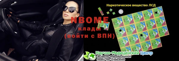 мефедрон мука Абинск