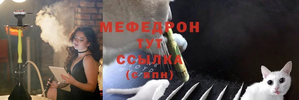 мефедрон мука Абинск