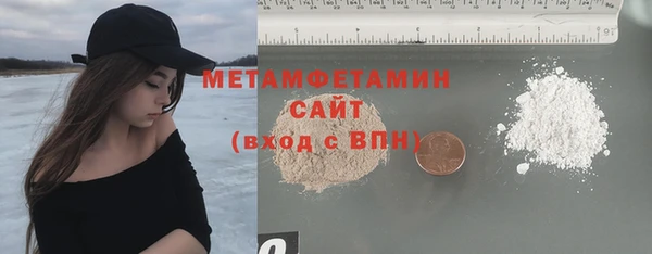 мефедрон мука Абинск