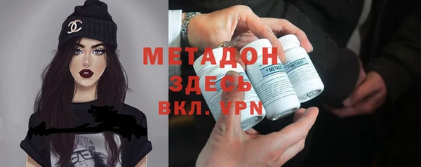 мефедрон мука Абинск