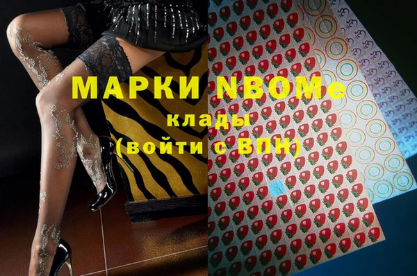 мефедрон мука Абинск