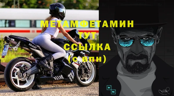 мефедрон мука Абинск