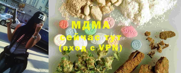 мефедрон мука Абинск