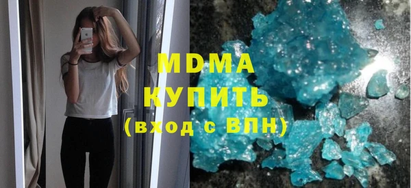 ALPHA PVP Абаза