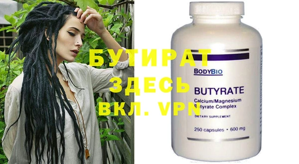 дистиллят марихуана Абдулино