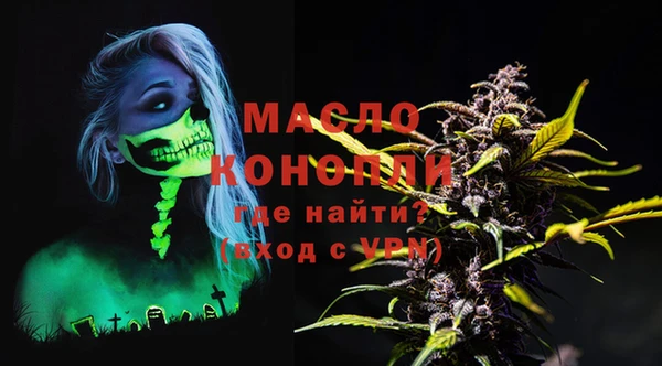 дистиллят марихуана Абдулино