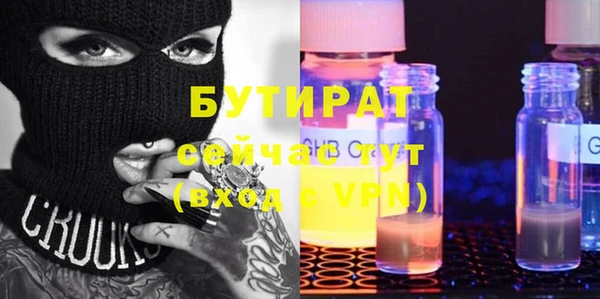дистиллят марихуана Абдулино