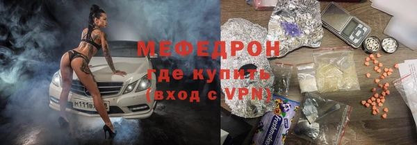 дистиллят марихуана Абдулино