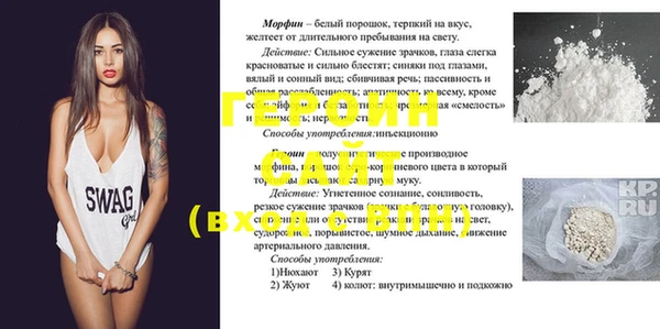 мефедрон мука Абинск