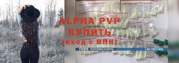 дистиллят марихуана Абдулино