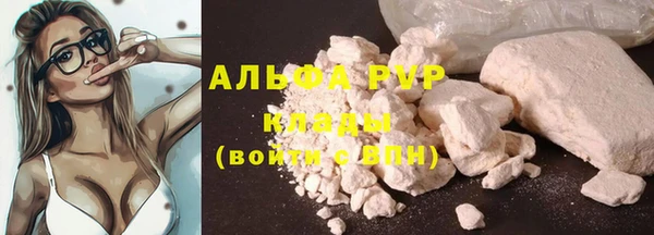 мефедрон мука Абинск