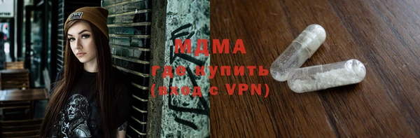 дистиллят марихуана Абдулино