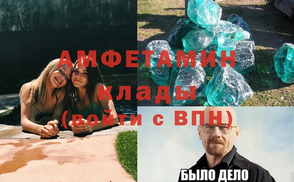 ALPHA PVP Абаза