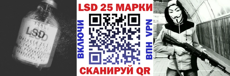 купить наркоту Чулым ЛСД экстази кислота
