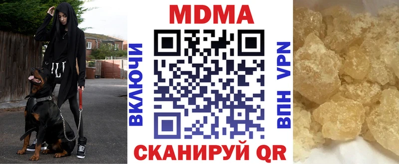 МДМА молли Чулым