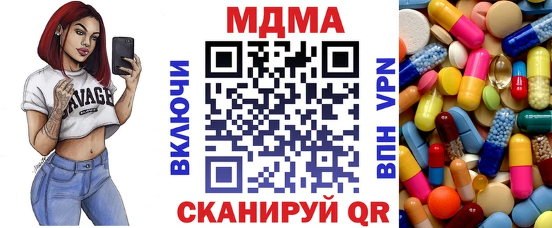 наркота  мега онион  мориарти какой сайт  Чулым  MDMA кристаллы 