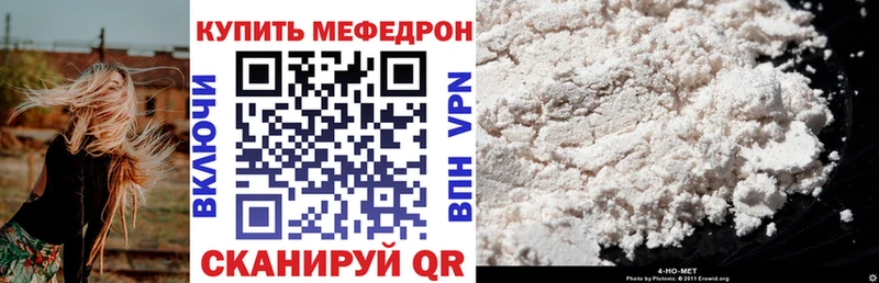 МЕФ VHQ  Чулым 