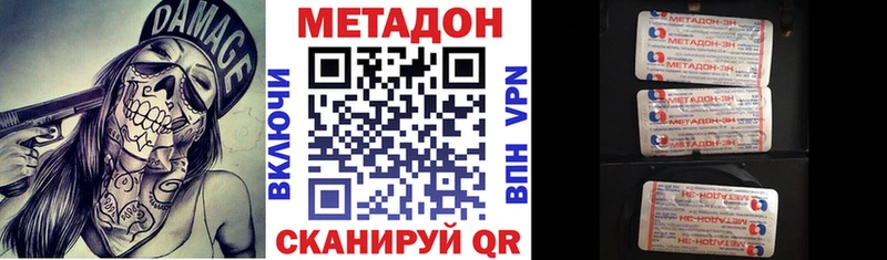 где можно купить наркотик  Чулым  Метадон мёд 