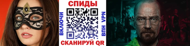 купить наркотики цена Чулым МЕТАМФЕТАМИН витя