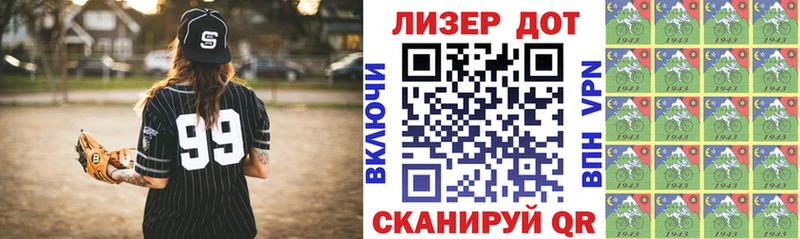 площадка какой сайт  Чулым  Марки 25I-NBOMe 1,5мг 