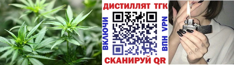 Дистиллят ТГК концентрат  наркота  Чулым 